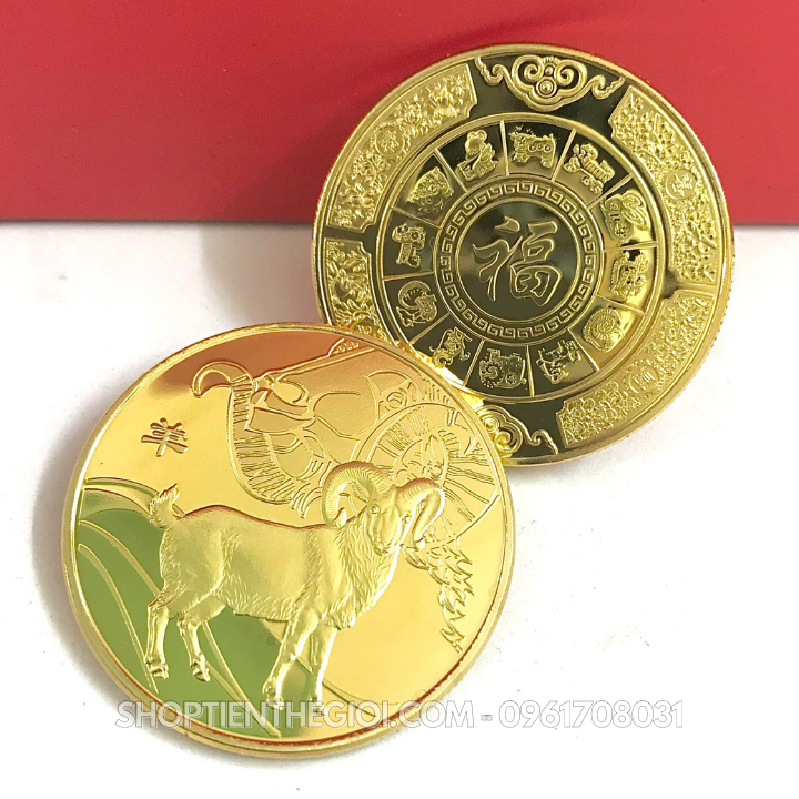 Xu 12 Con Giáp - Dê - SP005824